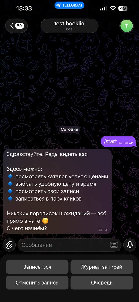 Telegram-бот booklio принимает заявки и напоминает о записи